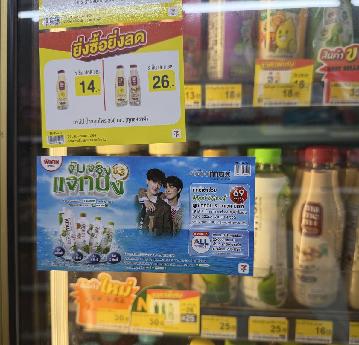 TREND4POOHPAVEL tweet media