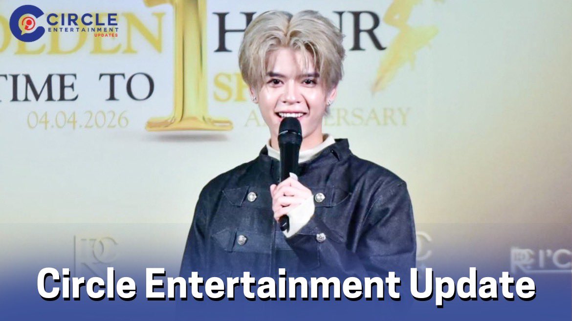 Circle Entertainment Updates tweet media