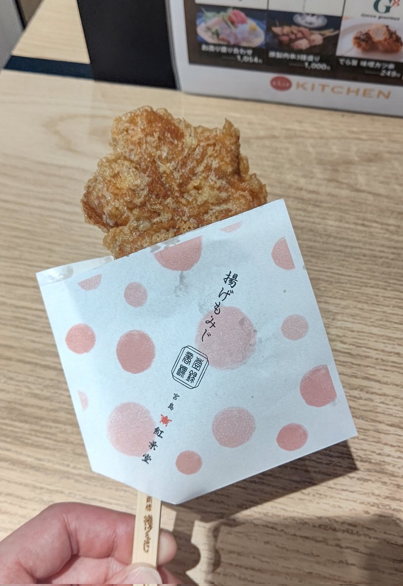 よもぎいぬ tweet media