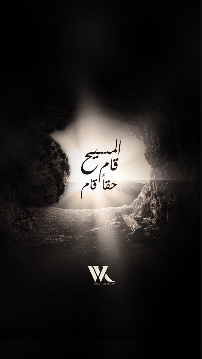 Wael Kfoury tweet media