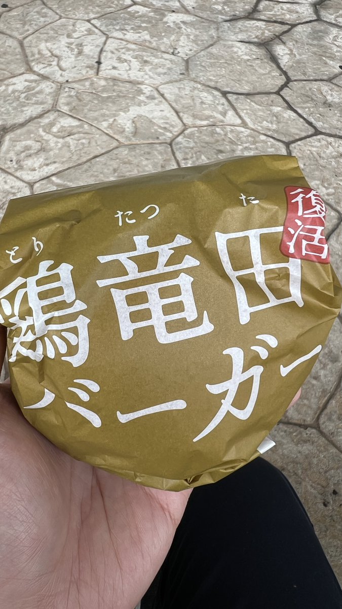 散歩がてら昼ご飯を食べてきた。急に暑すぎんか。