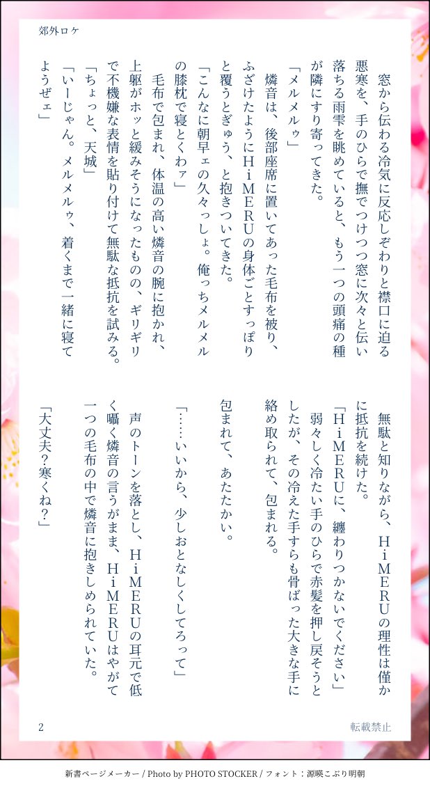 ラオコーン tweet media