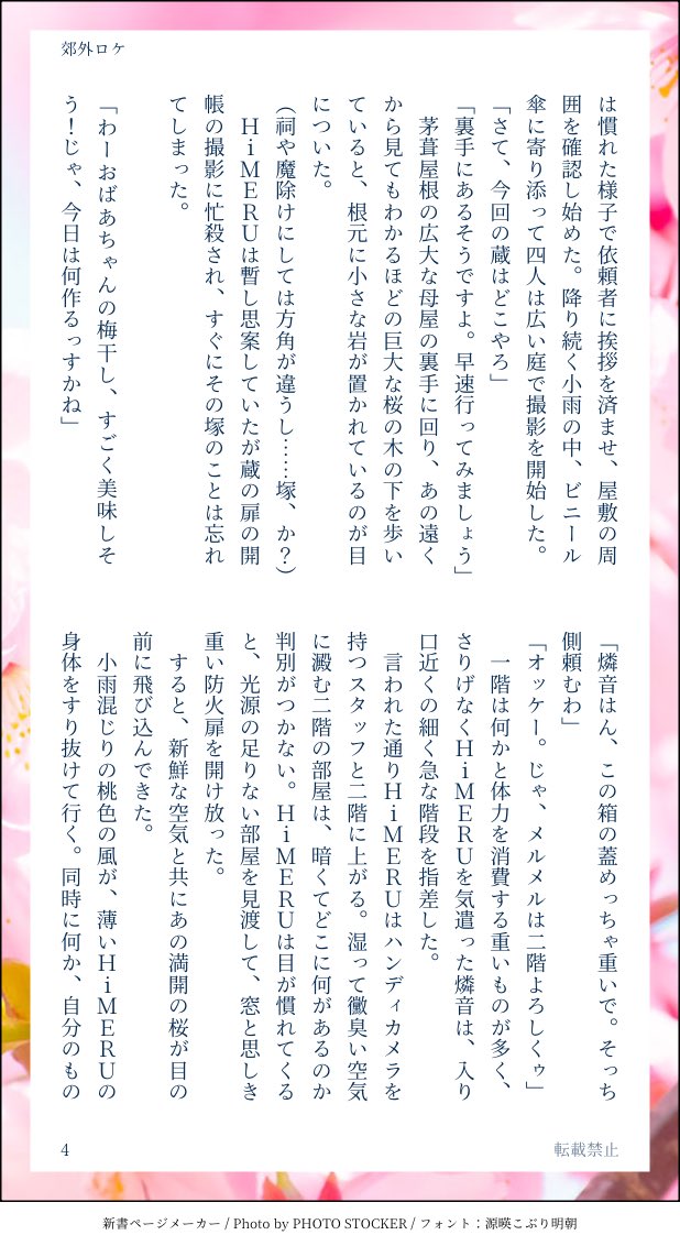 ラオコーン tweet media