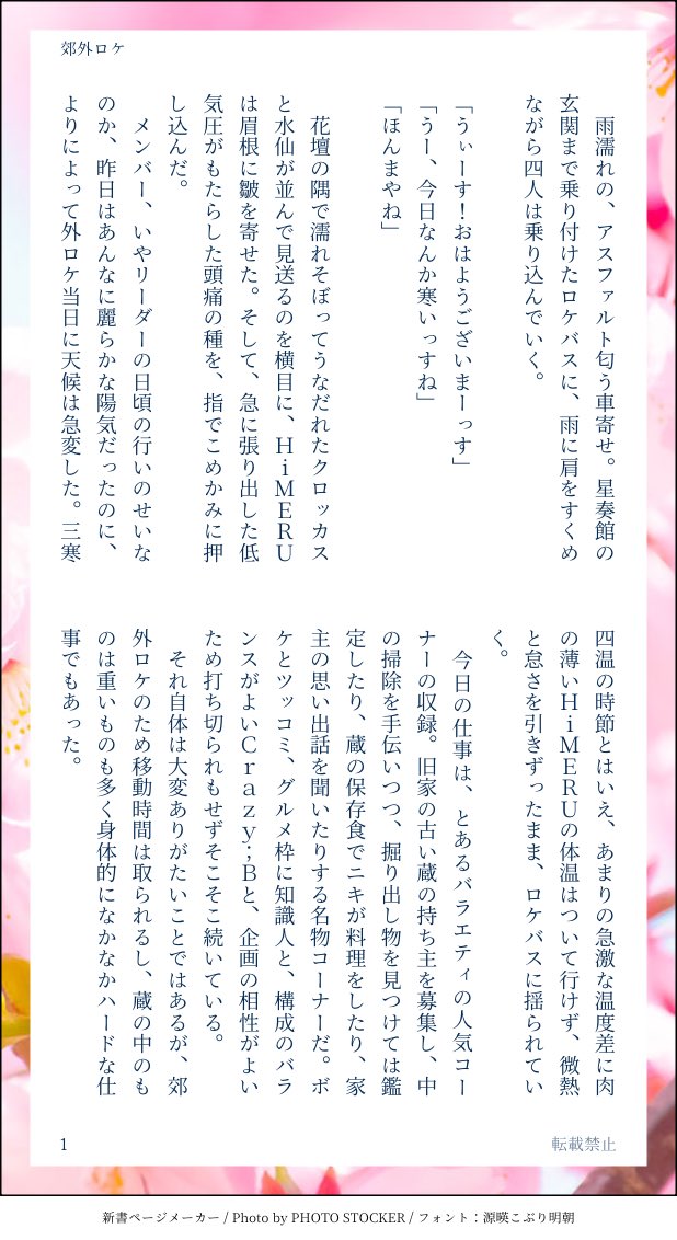 ラオコーン tweet media