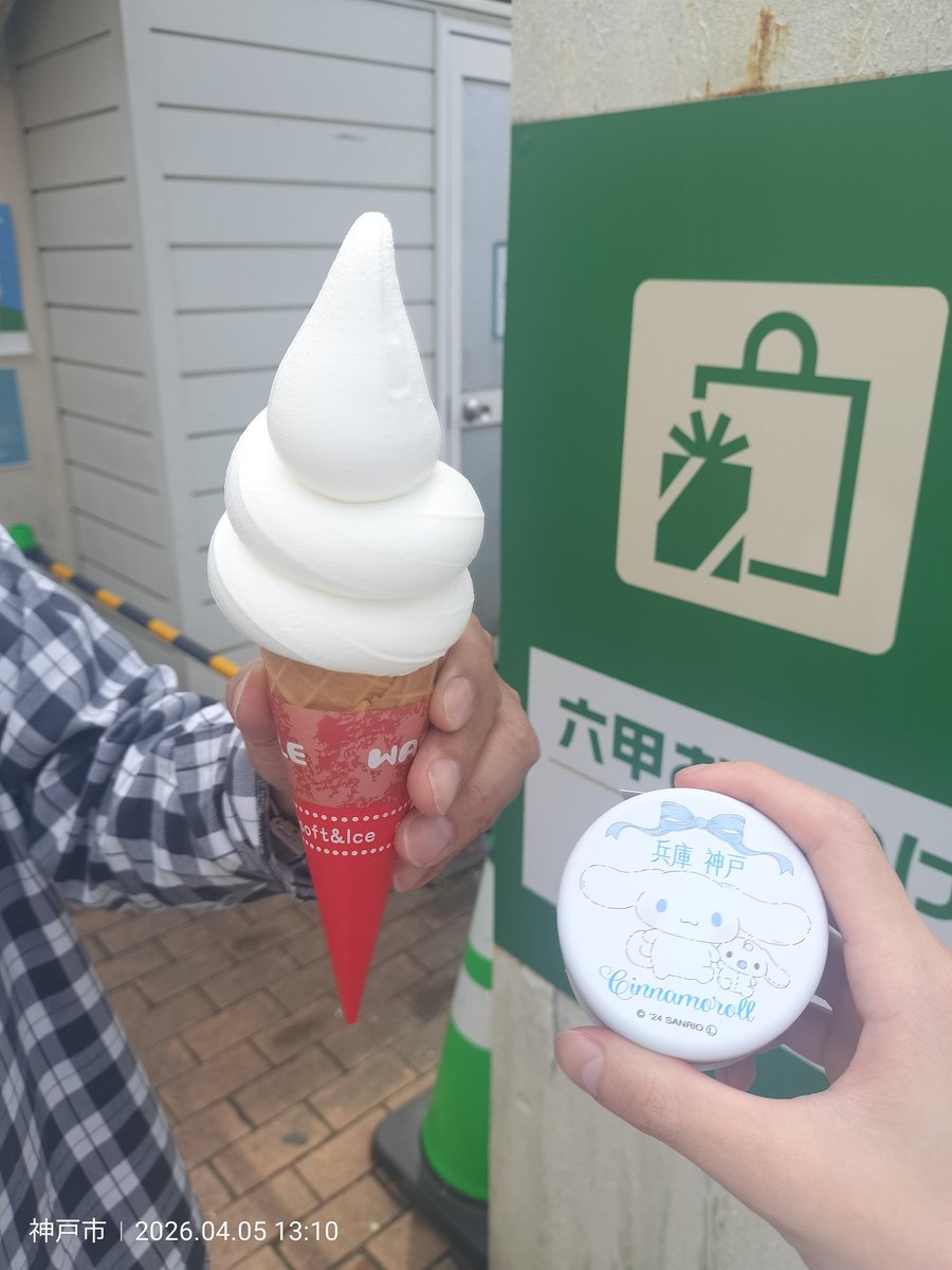 Chill（ちるっ！）🎀💉 男の娘♂︎🪼🪼🪼 tweet media