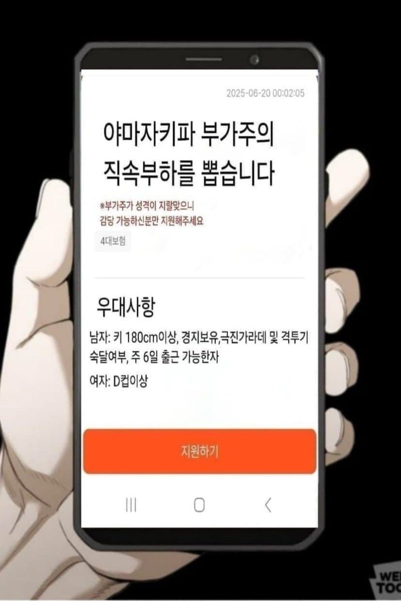 원조 태조샷건 tweet media