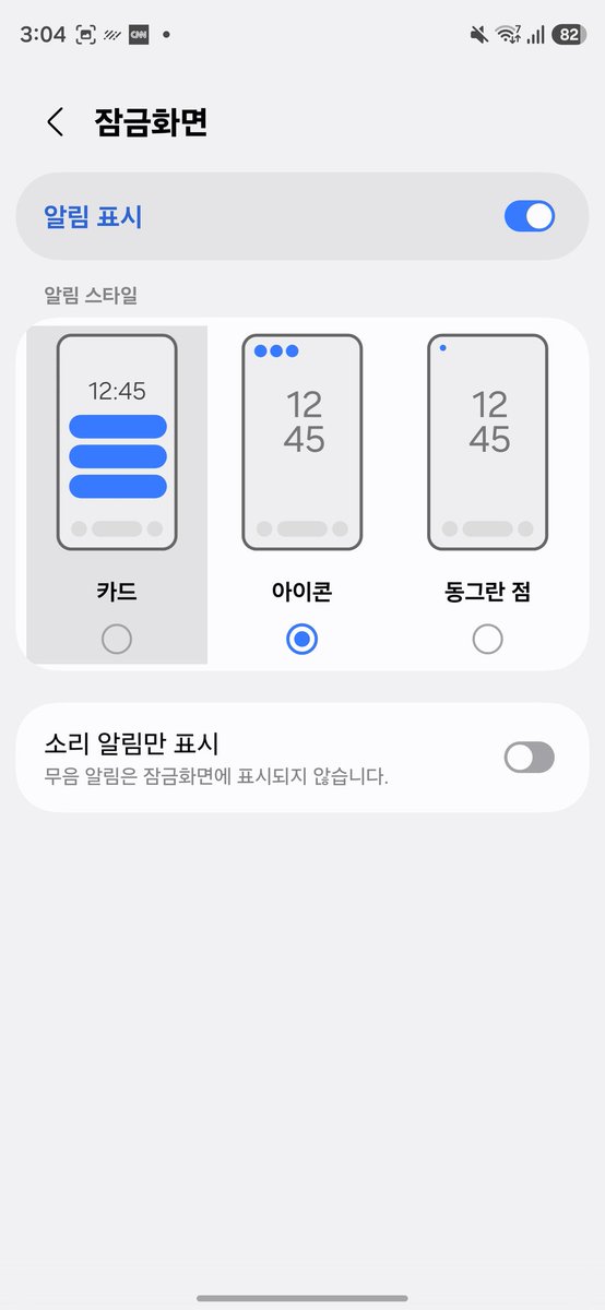 『몽당연필』 tweet media