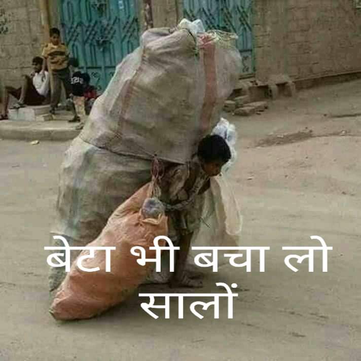 Beta bhi bacha lo salon 🔥😨