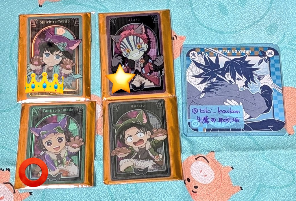 朱鷺＠取引垢☆声かけの際はプロカ必読/既読印あるよ tweet media