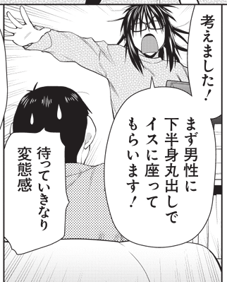 木尾士目＠はしっこアンサンブル全8巻 tweet media