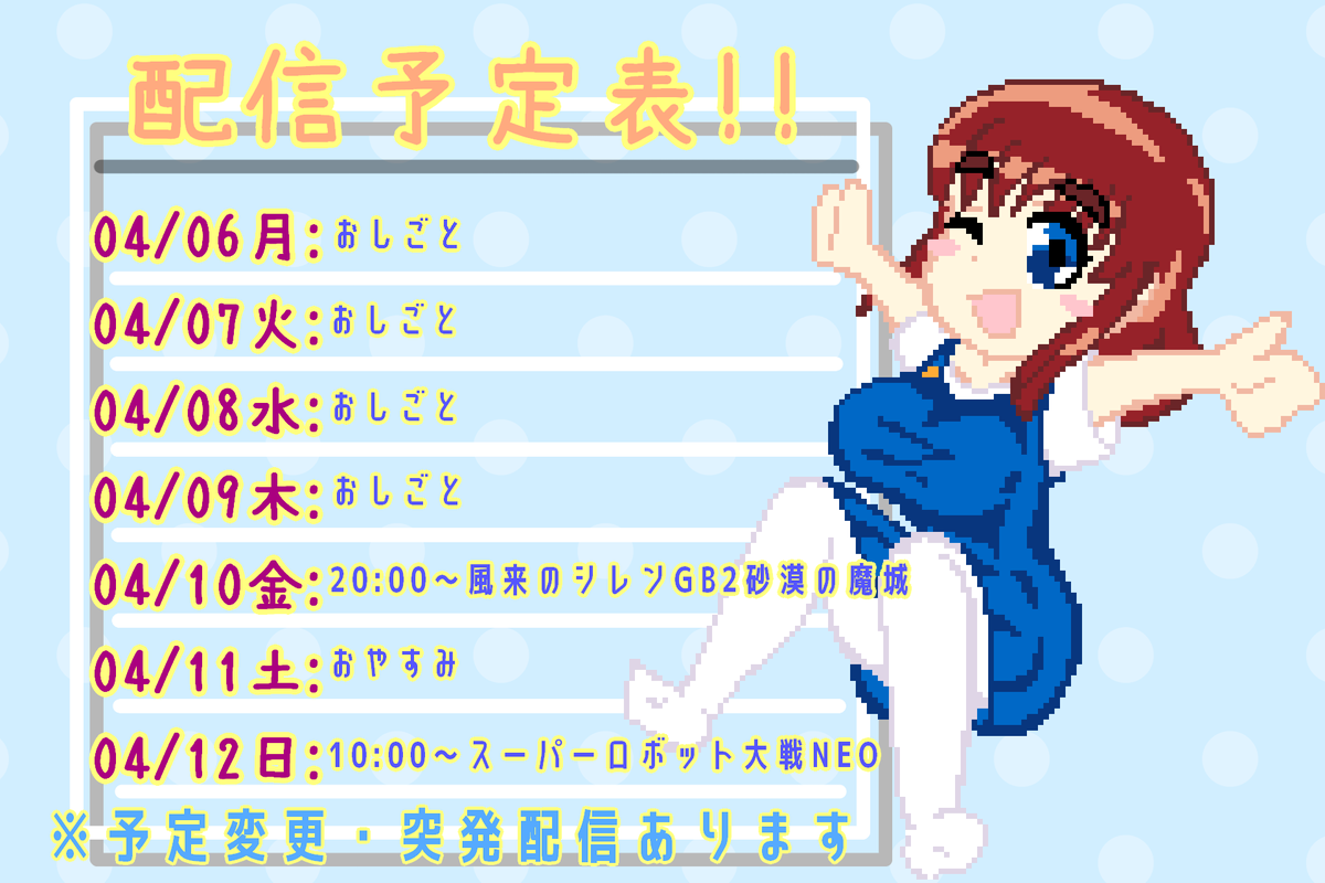 亜乃頃もどる@レトロゲーム好きVtuber(バ美肉) tweet media