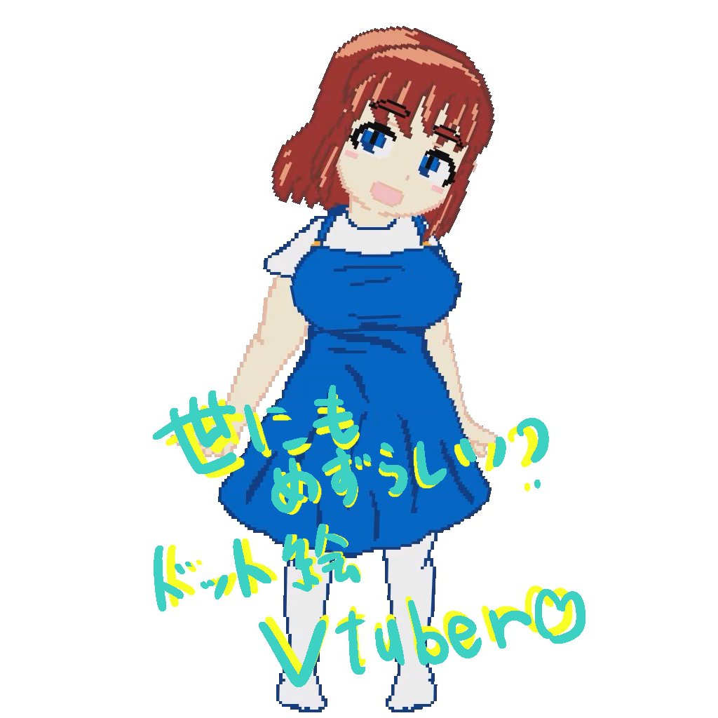 亜乃頃もどる@レトロゲーム好きVtuber(バ美肉) tweet media