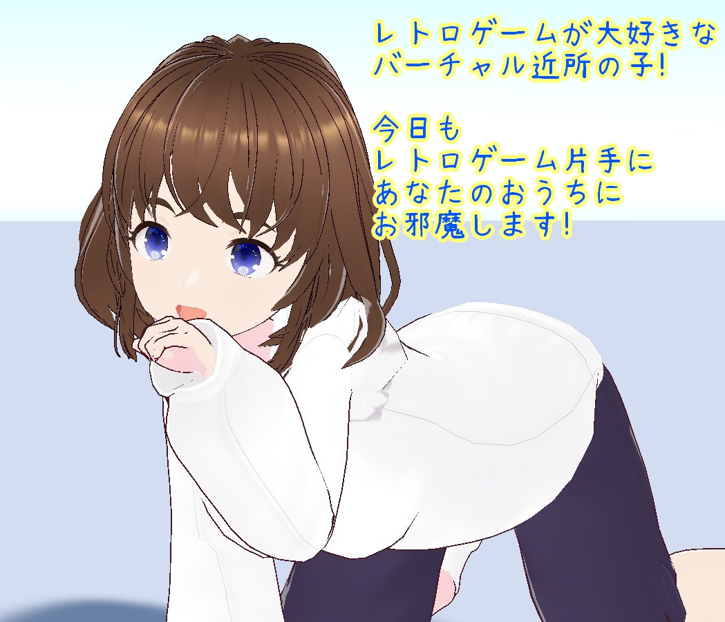 亜乃頃もどる@レトロゲーム好きVtuber(バ美肉) tweet media