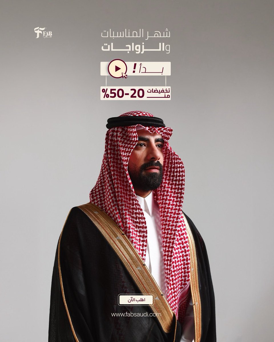 FAB | فاب tweet media