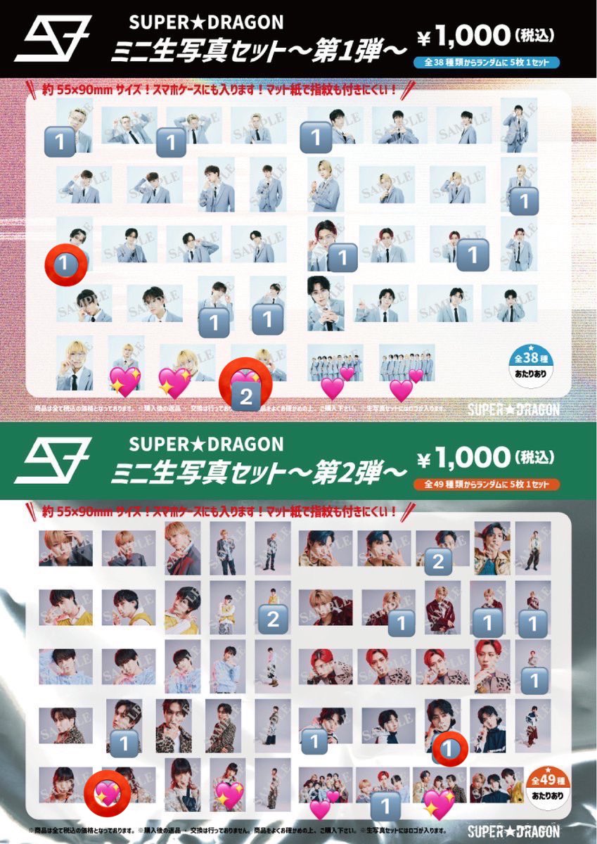 sr要固定確認 tweet media