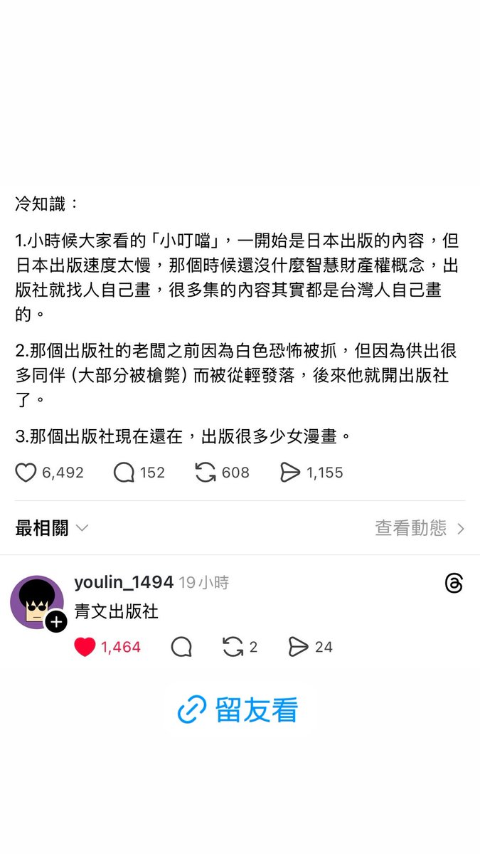 咪咪貓貓 (強化系) 🔱🐟 tweet media