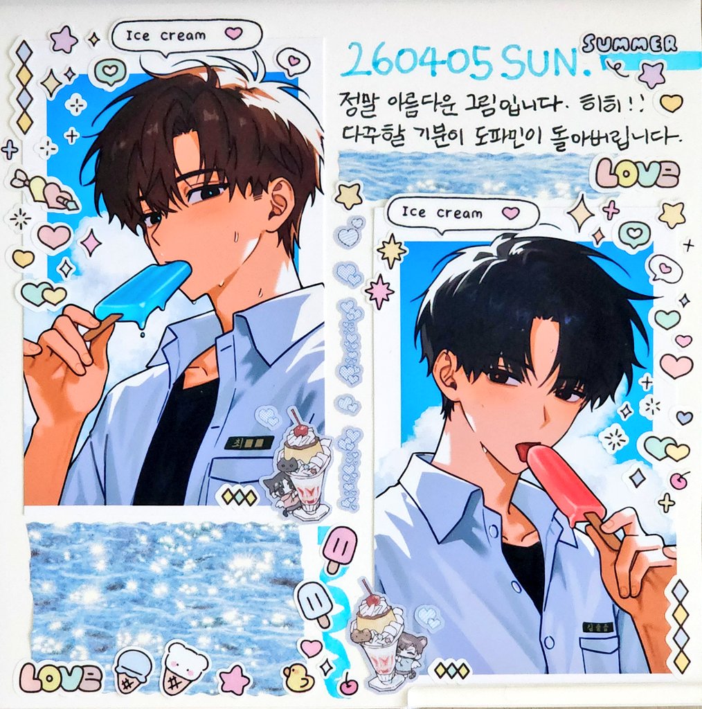 🍀오이🍀 tweet media