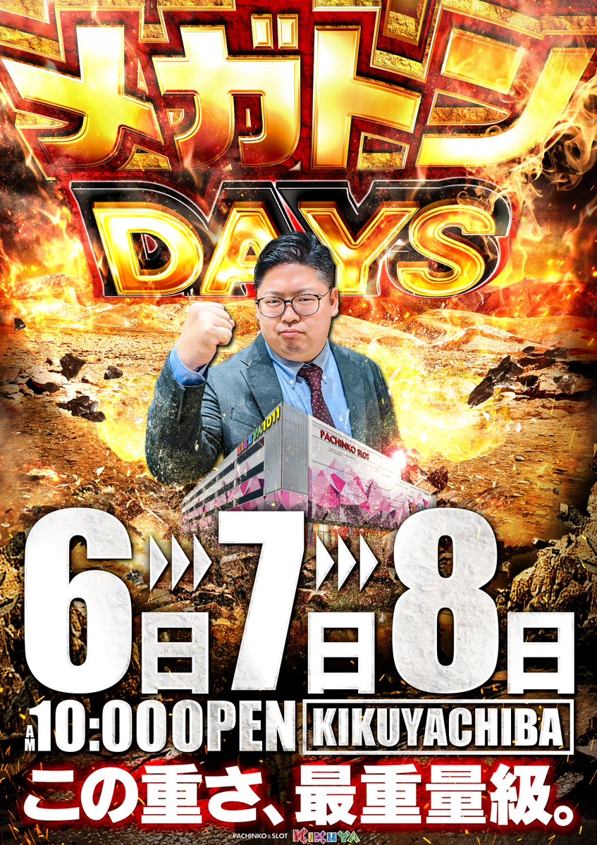 🍙ダイゴ🍙 tweet media