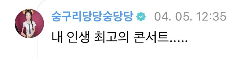 수강생 tweet media