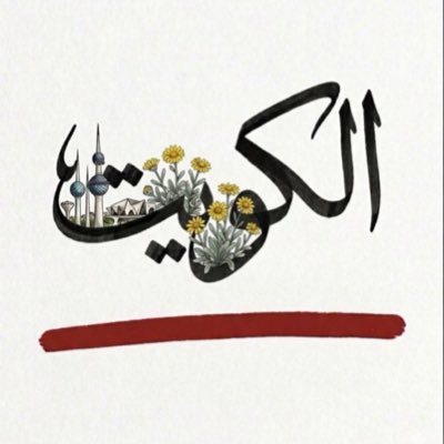 وطــن النـهـار tweet media