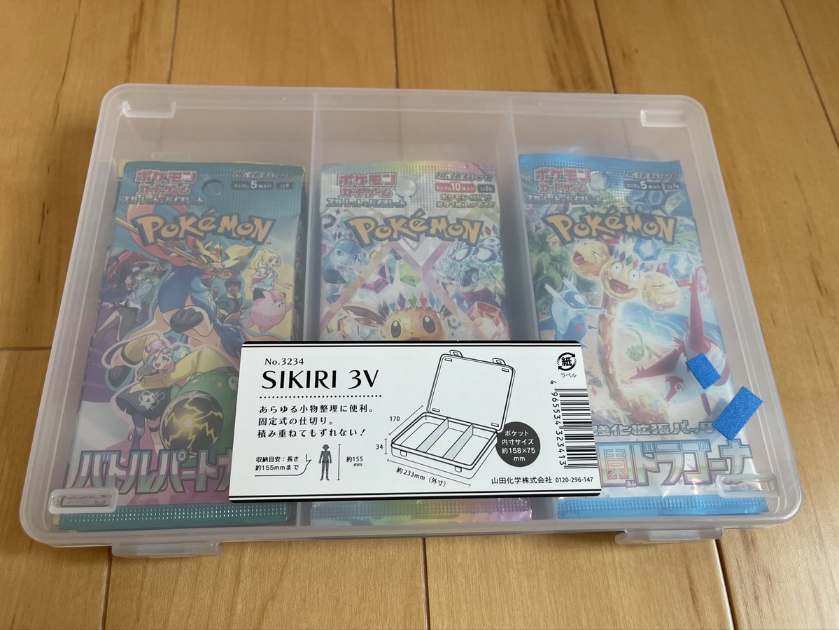 りーふ tweet media