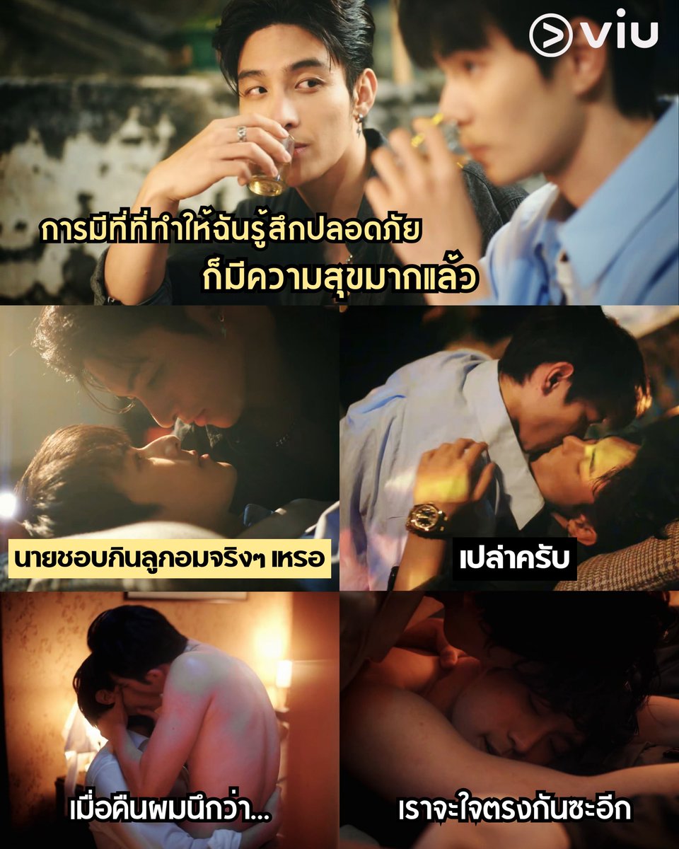 ซีนดาดฟ้าโคตรดีเลยว่ะแกร ดีทุกอย่าง กุนี่เหยินแล้วเหยินอีก เขาจะคุยหวานงุ้งงิ้ง หรือแค่มองตากันไปมา ก็ยิ้มตามอยู่อย่างนั้น แม่มเง้ยยยยยยย ละชูซานมันเขินจัดเลยนะ แบบแค่มองพี่เขาก็เขิน อมยิ้ม ดวงตาประกายวิบวับเชียว งู้ยยยยยย~ 😚 มีพี่เขาอยู่มันดีมากสินะ มวลความรักฟุ้งรอบตัวไปหมด