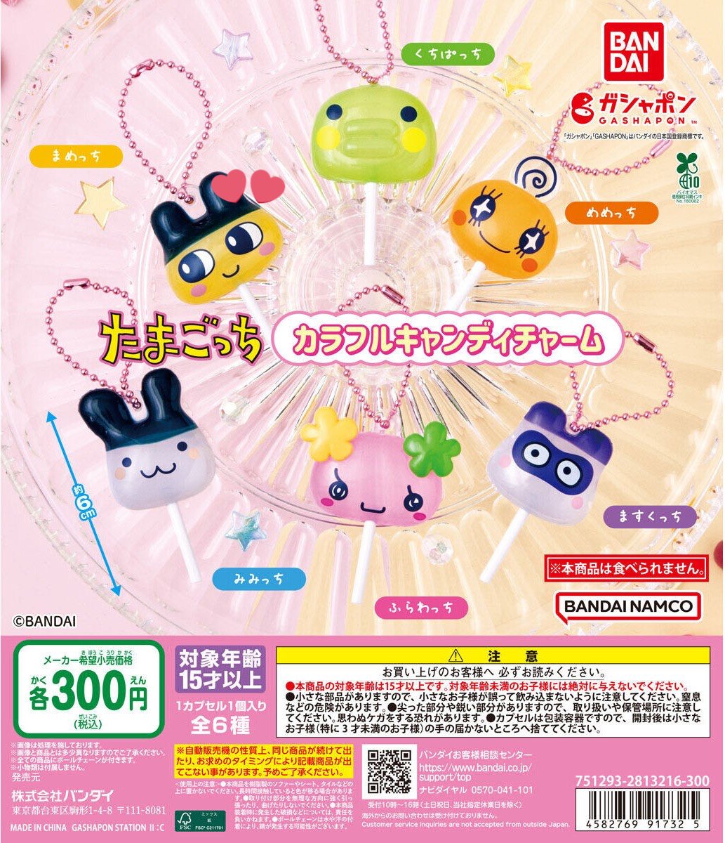 取引垢 tweet media