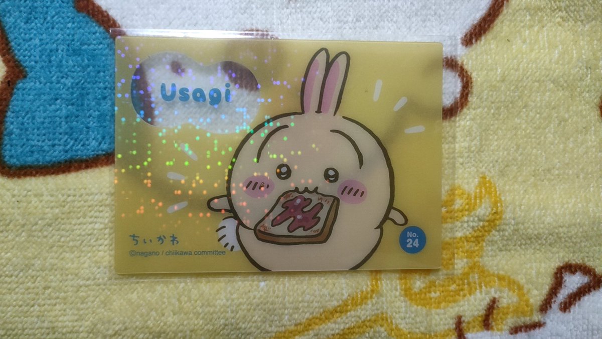 みかど(発送日4月6日月曜日) tweet media