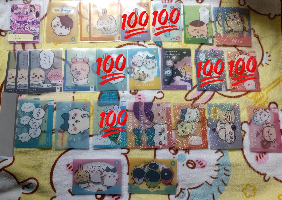 みかど(発送日4月6日月曜日) tweet media