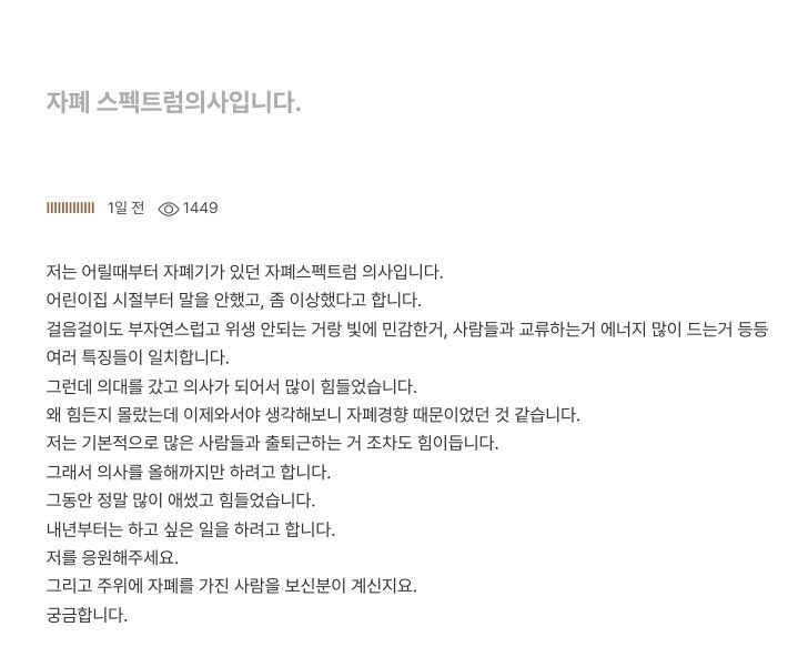 never gonna give you up tweet media