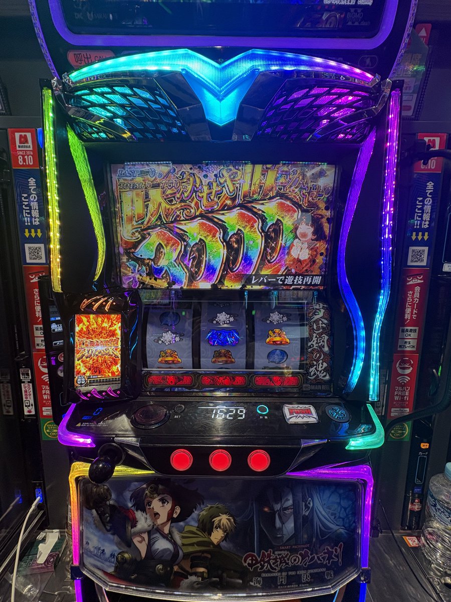 Adoライブみて余韻がやまない！とも tweet media