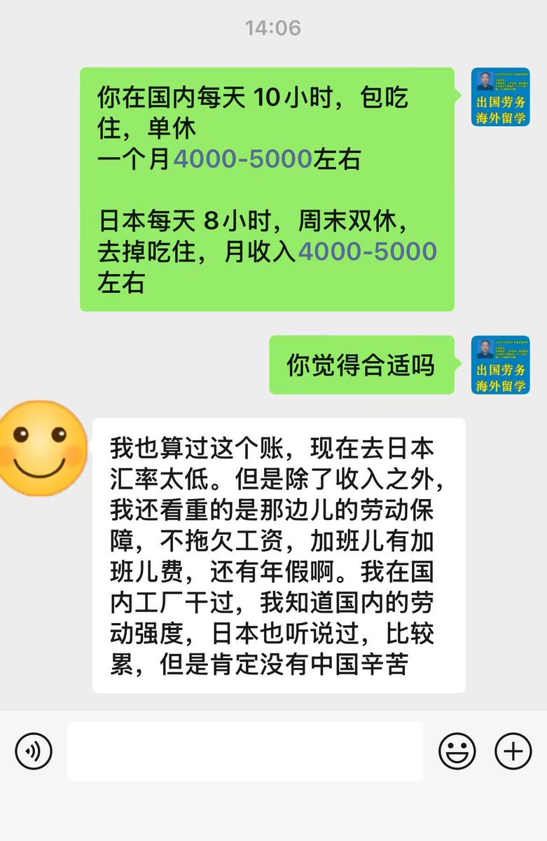 海外工作说 tweet media