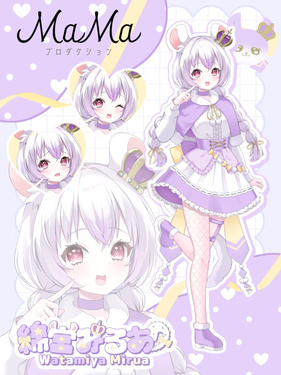 綿宮みるあ@準備中 tweet media