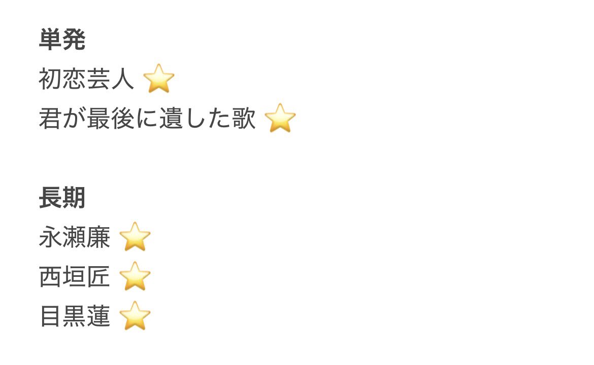 取引 tweet media