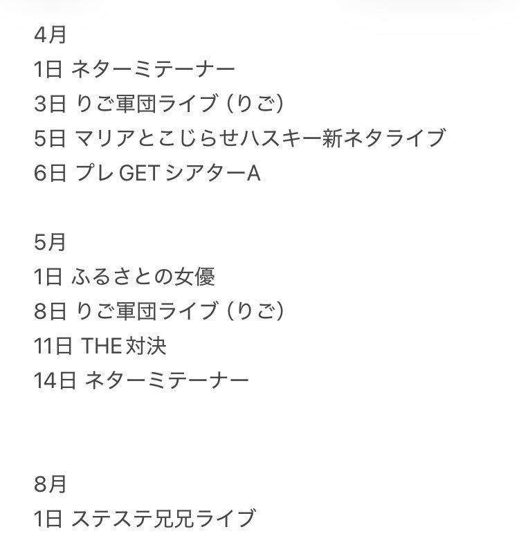 日本クレール りご tweet media