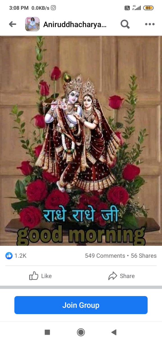 शंभु चौधरी कोंडिल्य ब्राह्मण tweet media