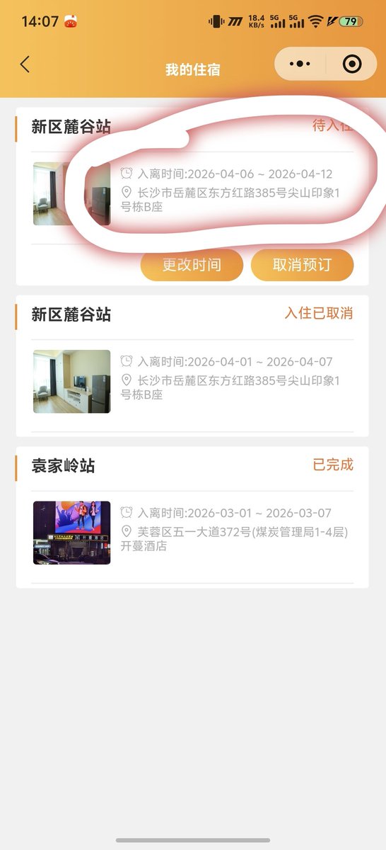 煎饼狗子 tweet media