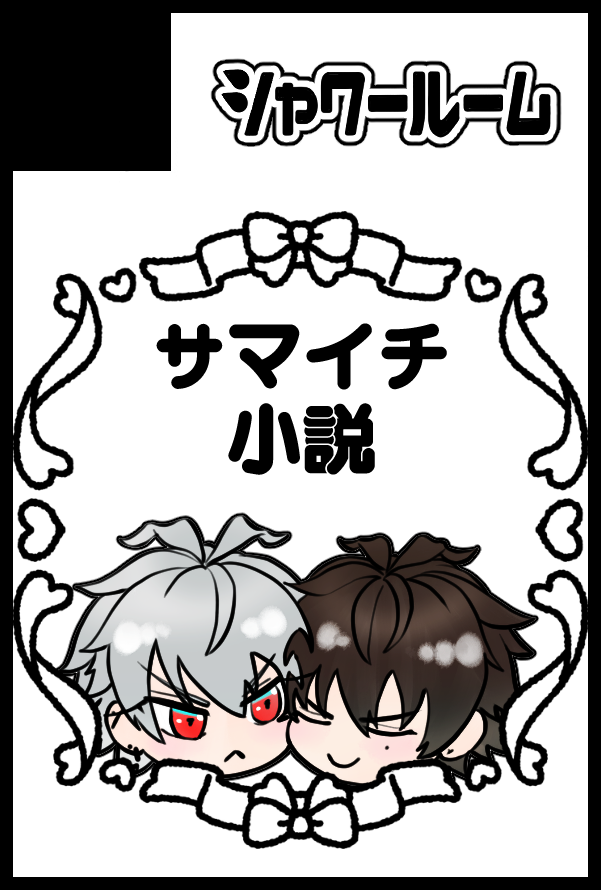 雫@東７Ｔ75b tweet media