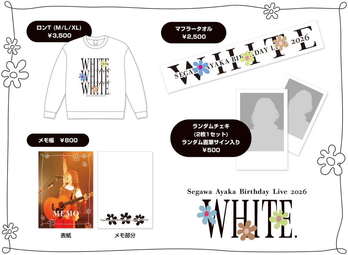 瀬川あやか tweet media