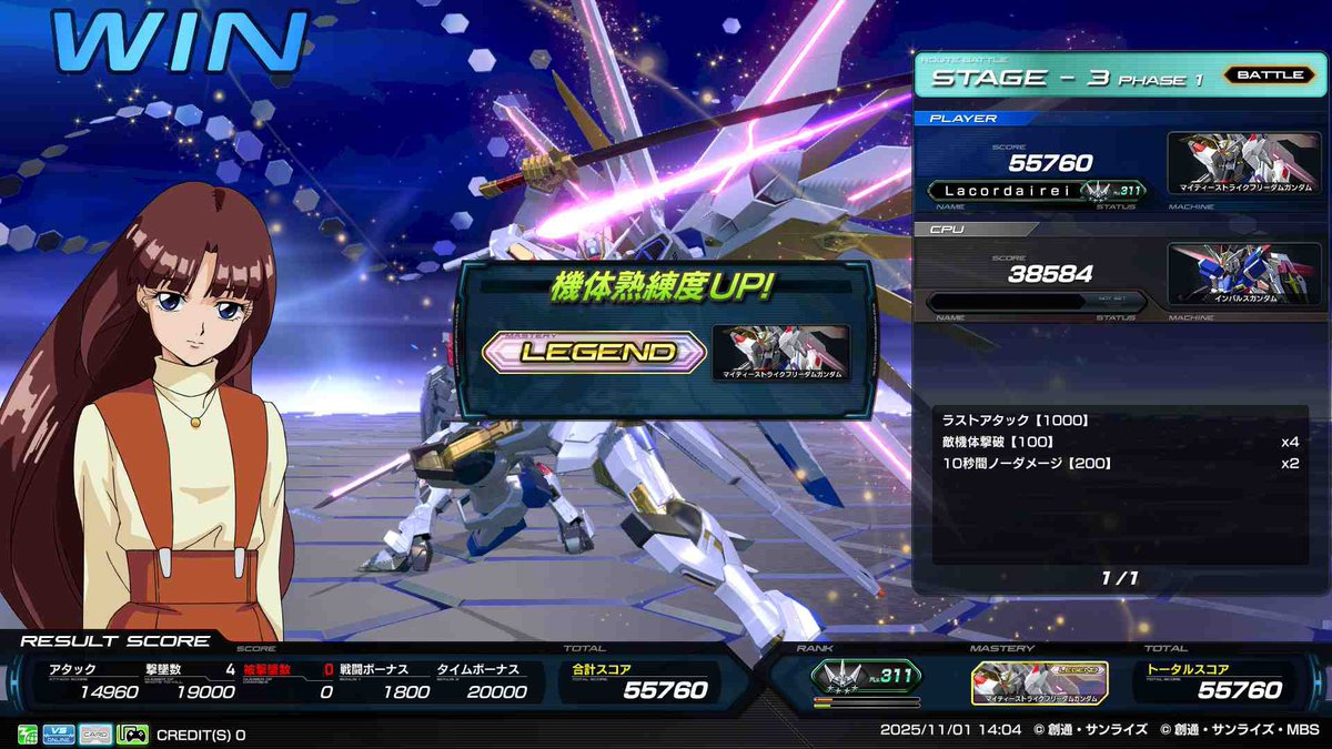 Lacordairei tweet media