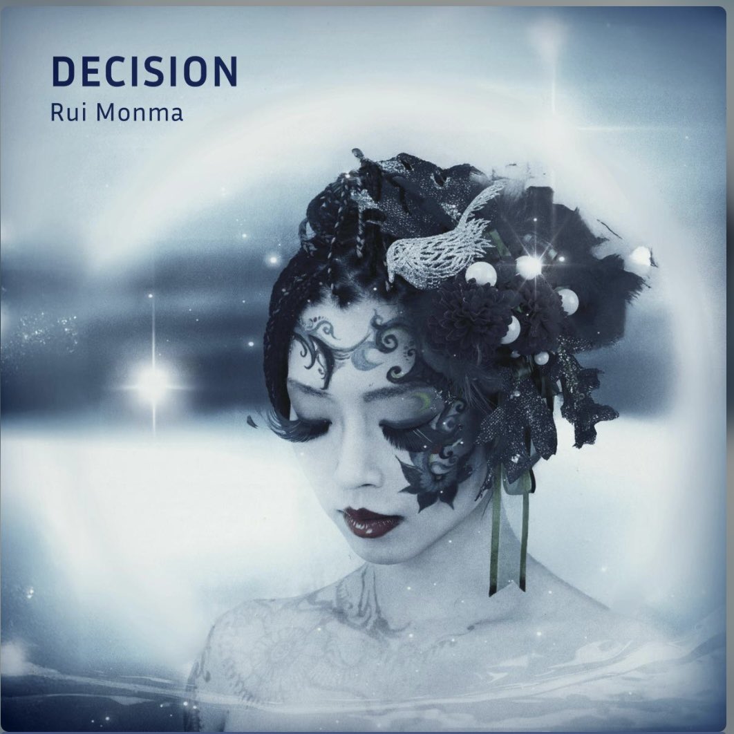MonmaRui's tweet photo. アルバム『Decision』がストリーミングで公開されました。
2013年に録音した作品ですが、今につながる入口のように感じています。
音楽のあるひとときのお供に聴いていただけたら嬉しいです。
https://t.co/qI2UMr8dva https://t.co/w92Xqzk6xh