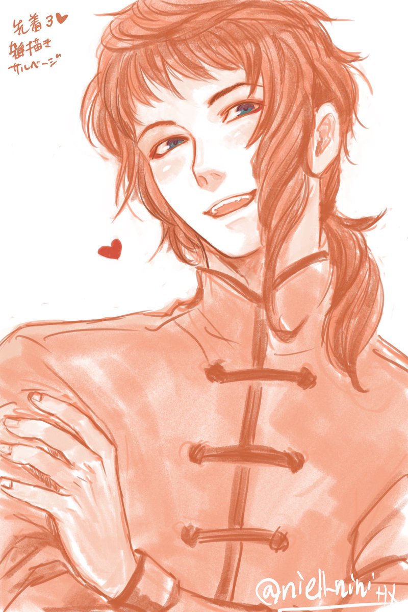 鮫⭐︎肌 tweet media