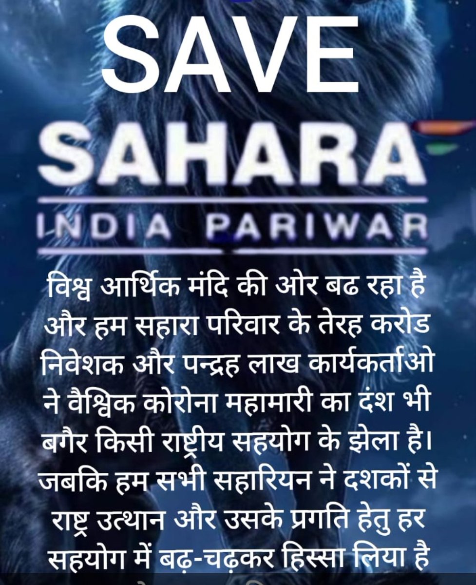 vijay tiwari tweet media