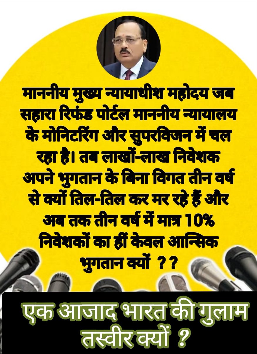 vijay tiwari tweet media
