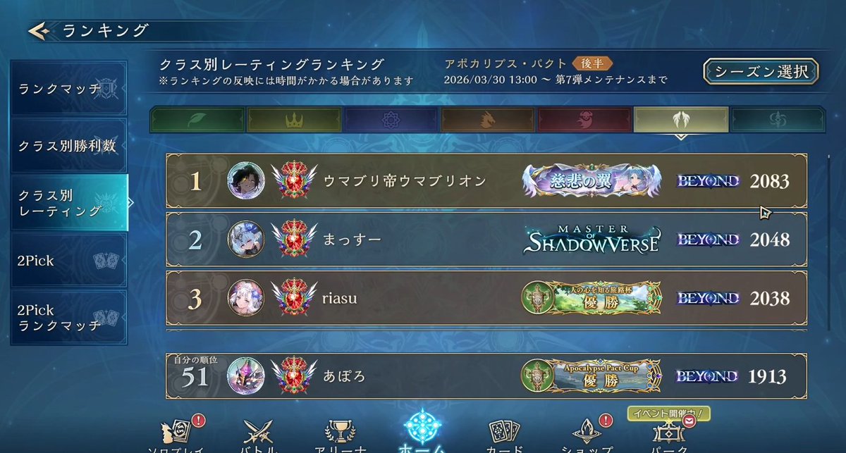 あぽろ tweet media