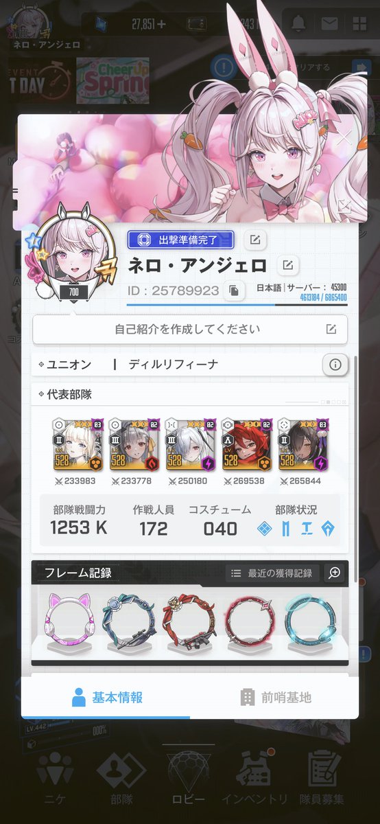 あっきーさん tweet media