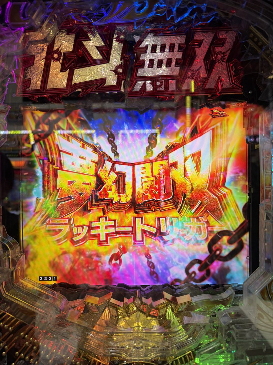 龍馬ジュン🍥@JANBARI.TV tweet media