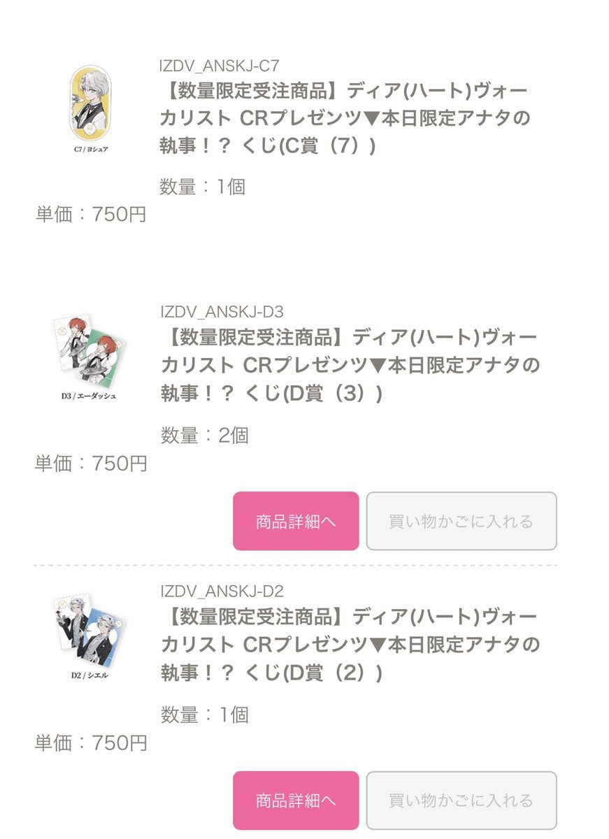 しるこサンド tweet media