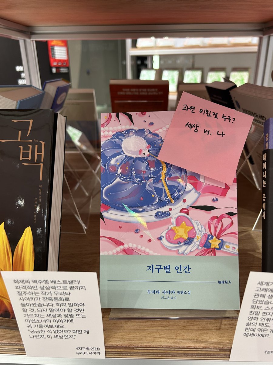 멈케터 tweet media