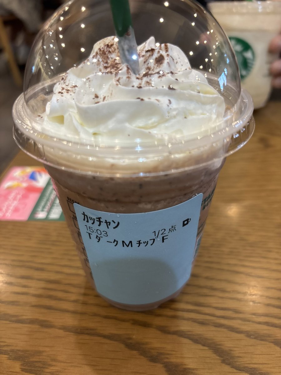 Part19603501's tweet photo. 暑い🥵のでスタバで休憩😆

#ダークモカチップフラペチーノ 
#エスプレッソアフォガードフラペチーノ 
#スタバ　#スターバックス https://t.co/O1gkrlbHZH